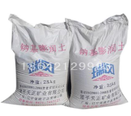 鈉基膨潤土 25kg